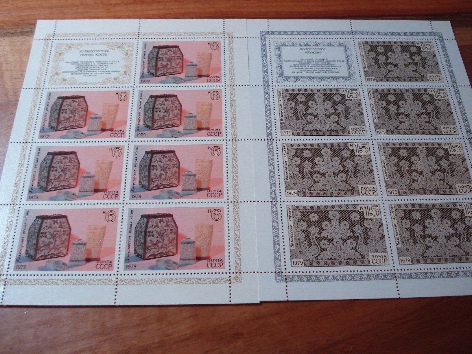 Tous les timbres: Lot Bogen Sowjetunion ** Gemälde – D'occasion à Niederwil AG par morostahu 4