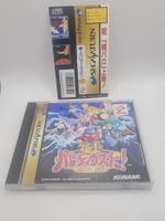 Parodius Deluxe Pack mit Spine Sega Saturn Japan OVP
