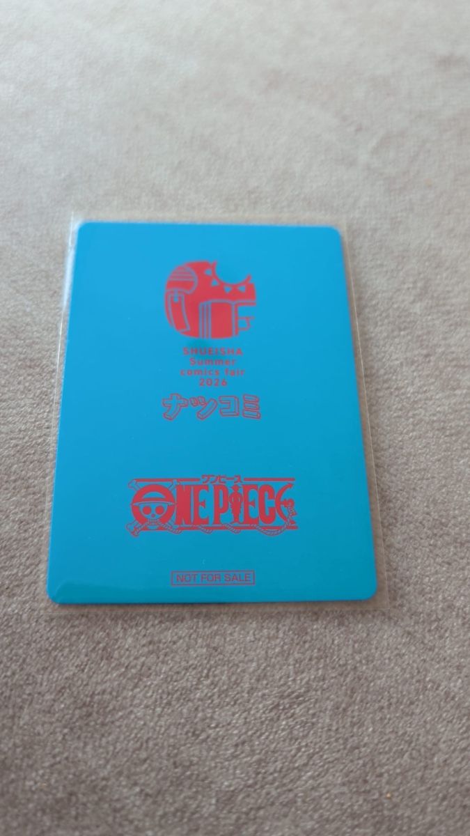 Bandai Carte collezionabili: Carte One Piece Natsukomi Luffy  – Nuovo e nell'imballaggio originale da Genève venduto da PokeAlp.ch 1