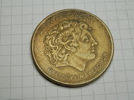 Griechenland  100 Drachmen, 1992
