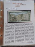 Kuriositäten auf Banknoten - Libanon