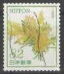 JAPAN, gelber Strauch   alt  ( (1
