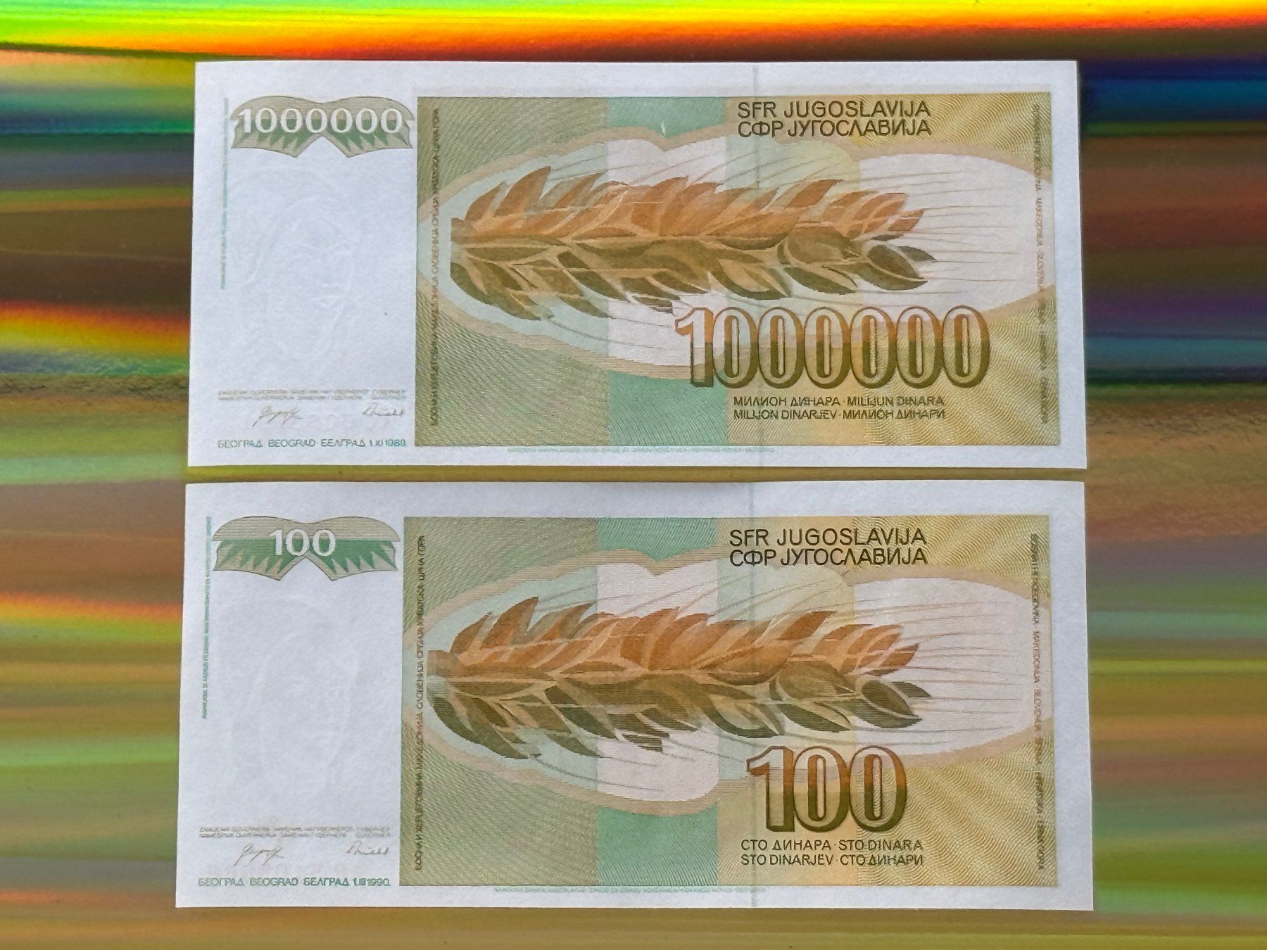 Banknoten: Belgrad 1989-1990 - 100 & 1000000 Dinara UNC - INFLATION – Neu und originalverpackt aus Pfäffikon SZ von Sieben77 2