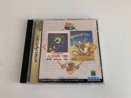 AKTIONSPREIS! Sega Ages Mickey Mouse Donald Duck Sega Saturn