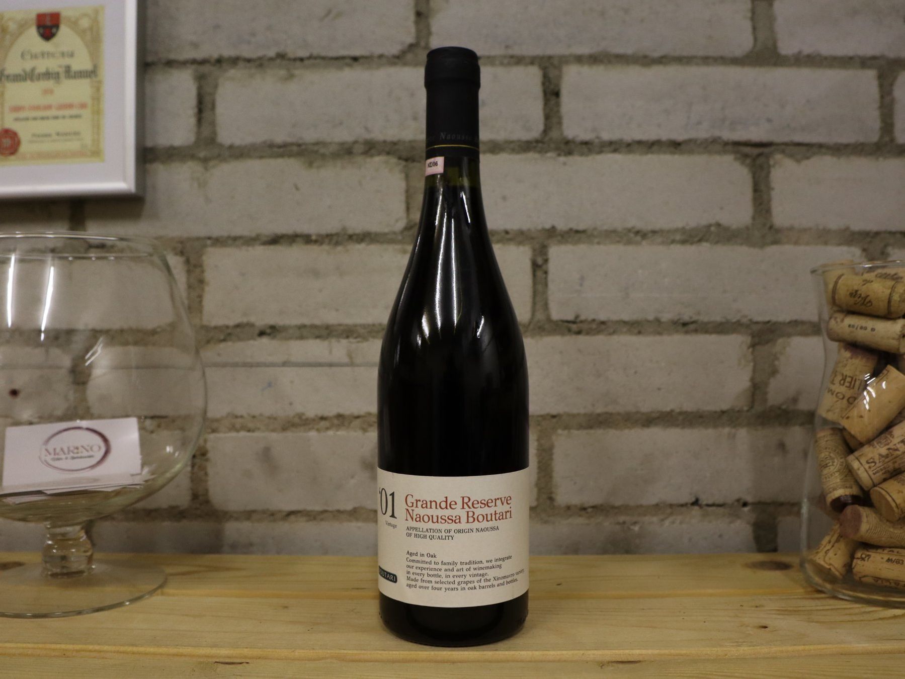 Vino: 2001 Grande Reserve Naoussa Boutari – Nuovo (secondo la descrizione) da Münchenstein venduto da wusmarino