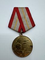 Medaille „60 Jahre Streitkräfte der UdSSR“12
