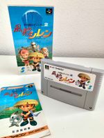 Super Famicom: Fushigi no Dungeon 2 - Fuurai no Shiren