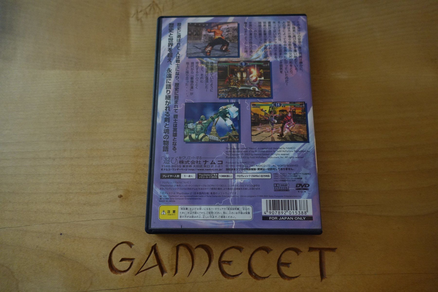 Sony Giochi: SoulCalibur II - Japan – Usato da Steinach venduto da Gamecet 2