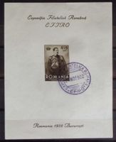 ROMANIA 1932: Expo philatélique EFIRO București, O