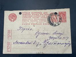Russland/CCCP  Postkarte1897  (E1016)