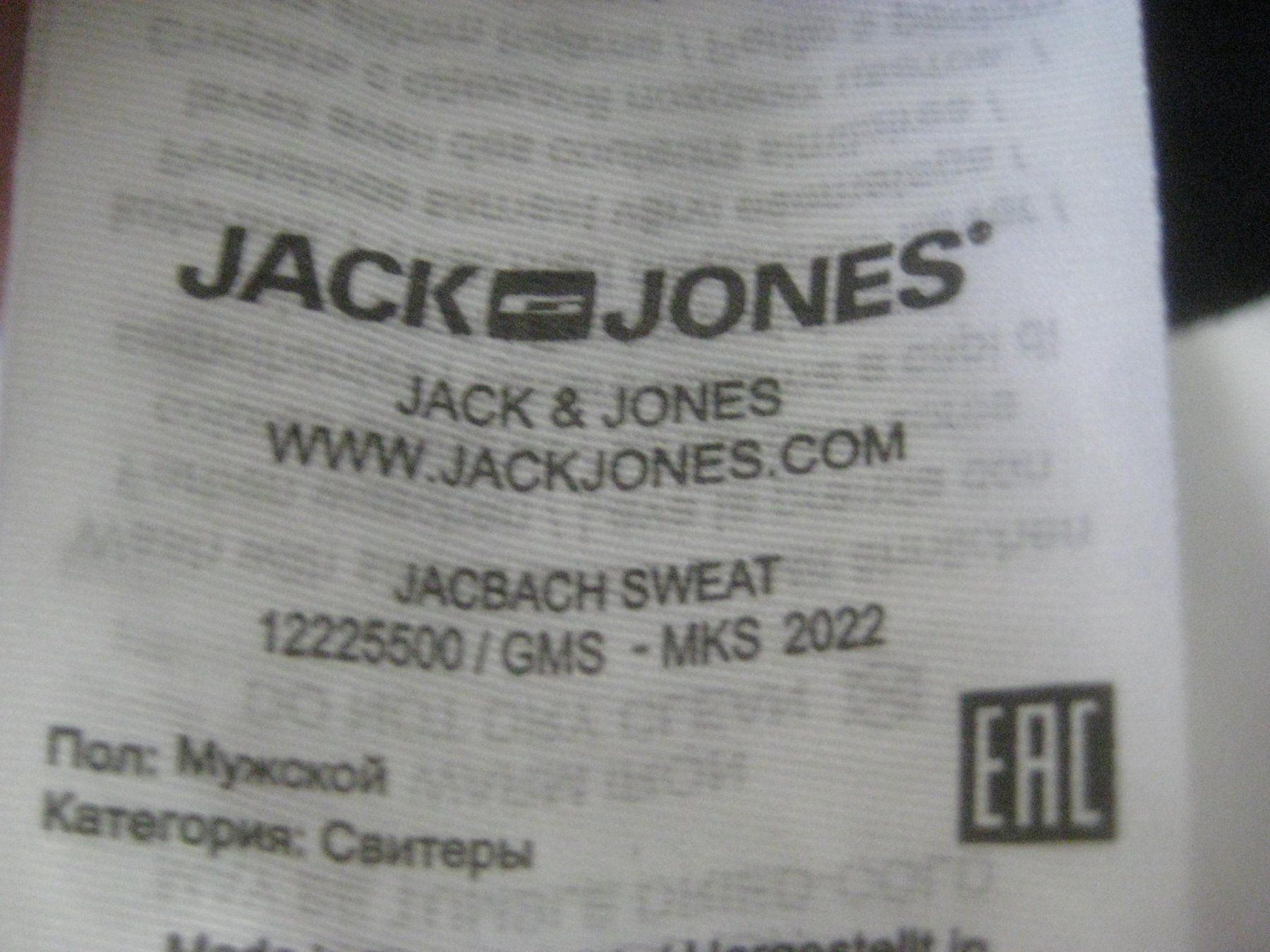 Jack & Jones Pullover & Sweatshirts: HERREN   KAPUTZEN PULLOVER – Gebraucht aus Uster von flocke1 2