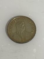 5 Franken 1951  Silber