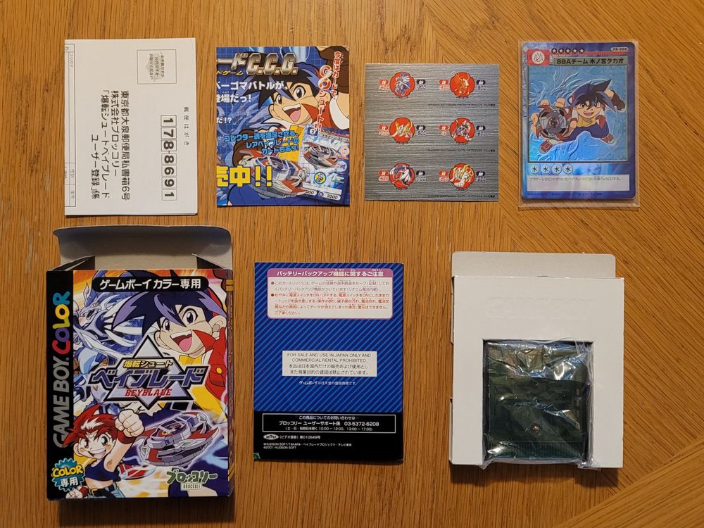 Bakuten Shoot Beyblade Gameboy Color GBC OVP Japan (Gebraucht) in ...