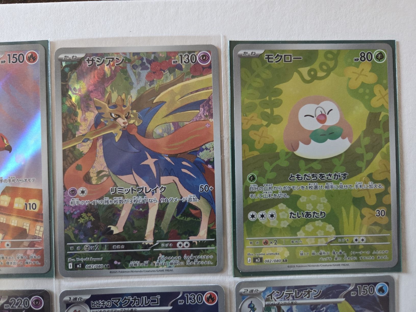 Pokémon Carte collezionabili: Pokemon diverse Karten – Nuovo (secondo la descrizione) da Stachen venduto da Gon_Soku 3