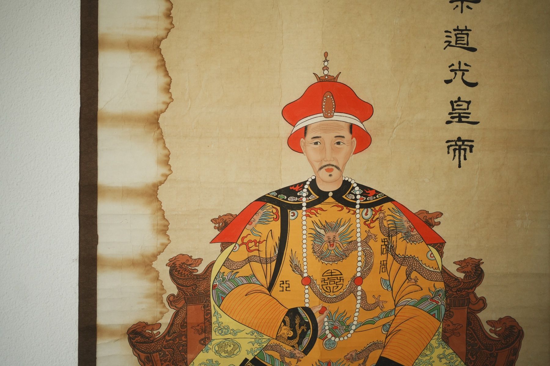 Dipinti: Original-Chinesisches Kaiser-Portrait "Daoguang" – Usato da Volketswil venduto da HeredisAntiques 5