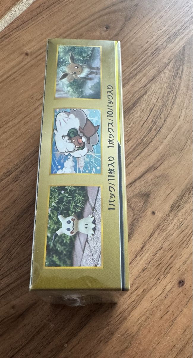 Pokémon Carte collezionabili: Pokémon Tag Team GX – Nuovo e nell'imballaggio originale da Bassersdorf venduto da PokeDude 3