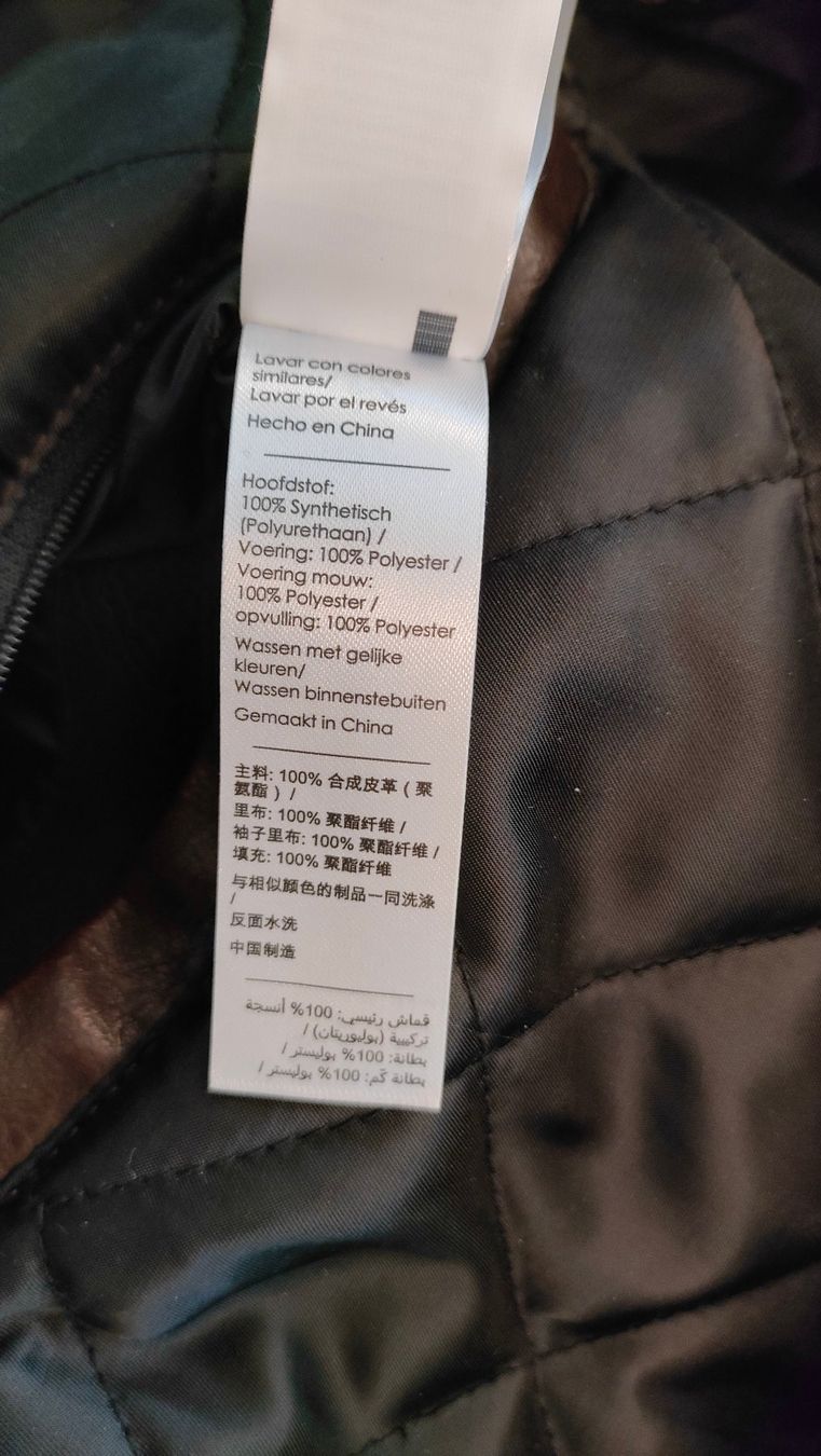 Jacken: Herrenjacke sportlich, Lederoptik, neuwertig – Gebraucht aus Eschlikon TG von pla_l2jn 7