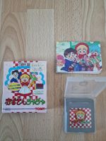 Akazukin Chacha Game Boy Nintendo Tomy Japan Original OVP 