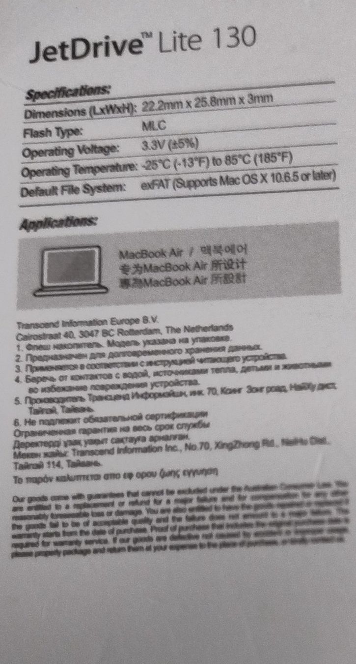 Cartes mémoire: JetDrive Lite 330 – D'occasion à Jegenstorf par malartv 1