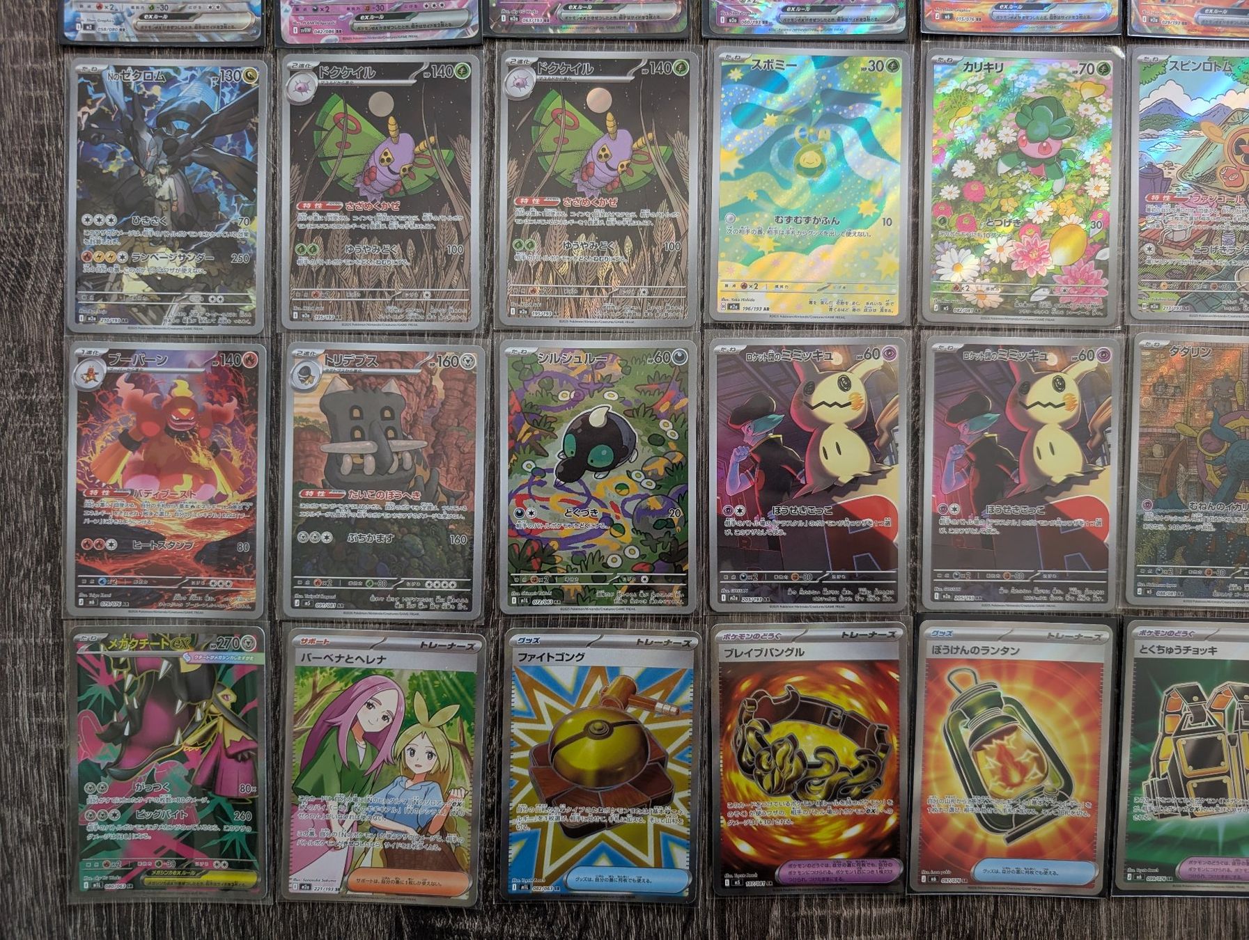 Pokémon Carte collezionabili: Grosse Pokemon Karten Sammlung ab 1.- – Nuovo (secondo la descrizione) da Bern venduto da yve_879k 6