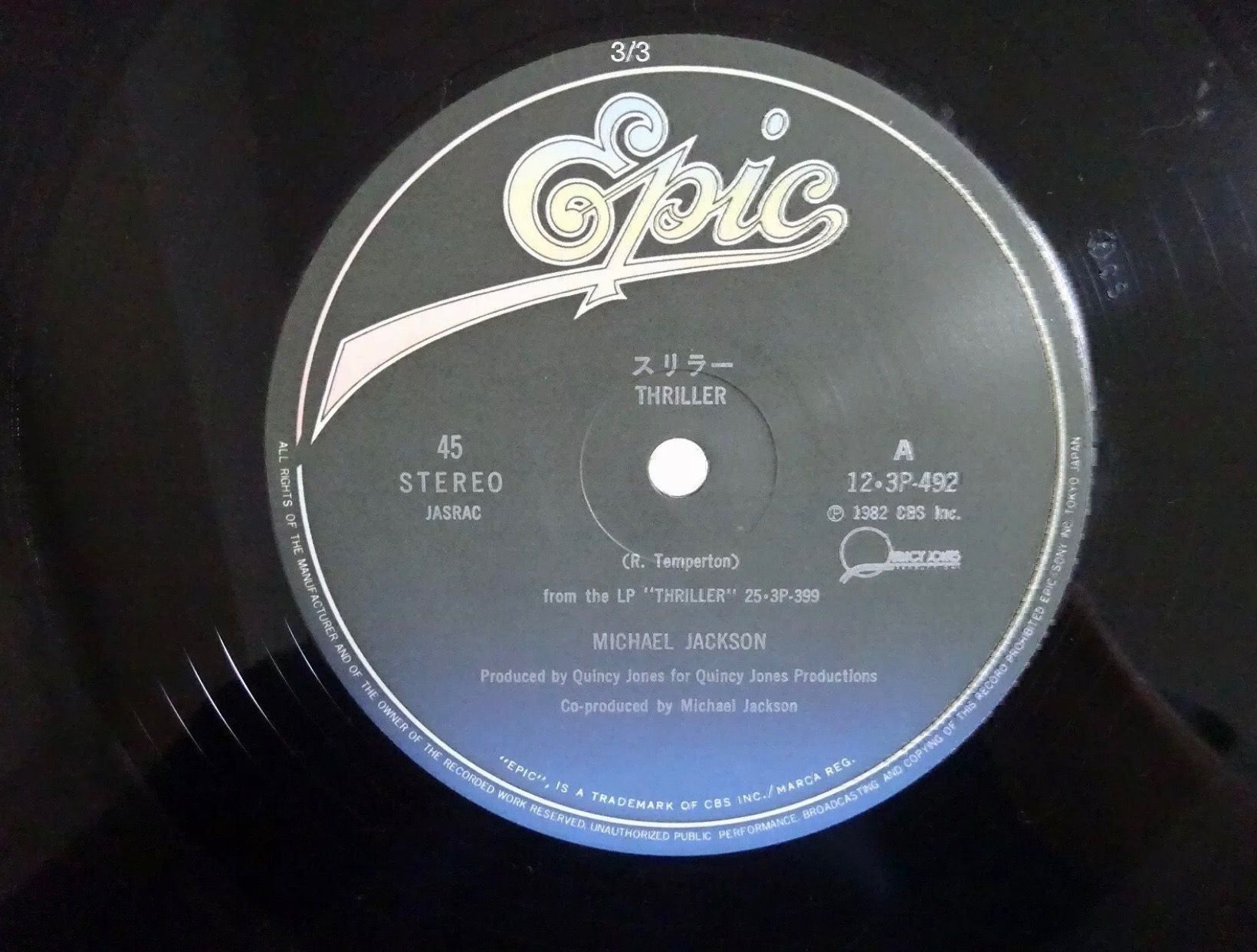 Dischi in vinile: Michael Jackson Thriller Epic Japan  OBI – Usato da Le Lignon venduto da Aladdin67 2