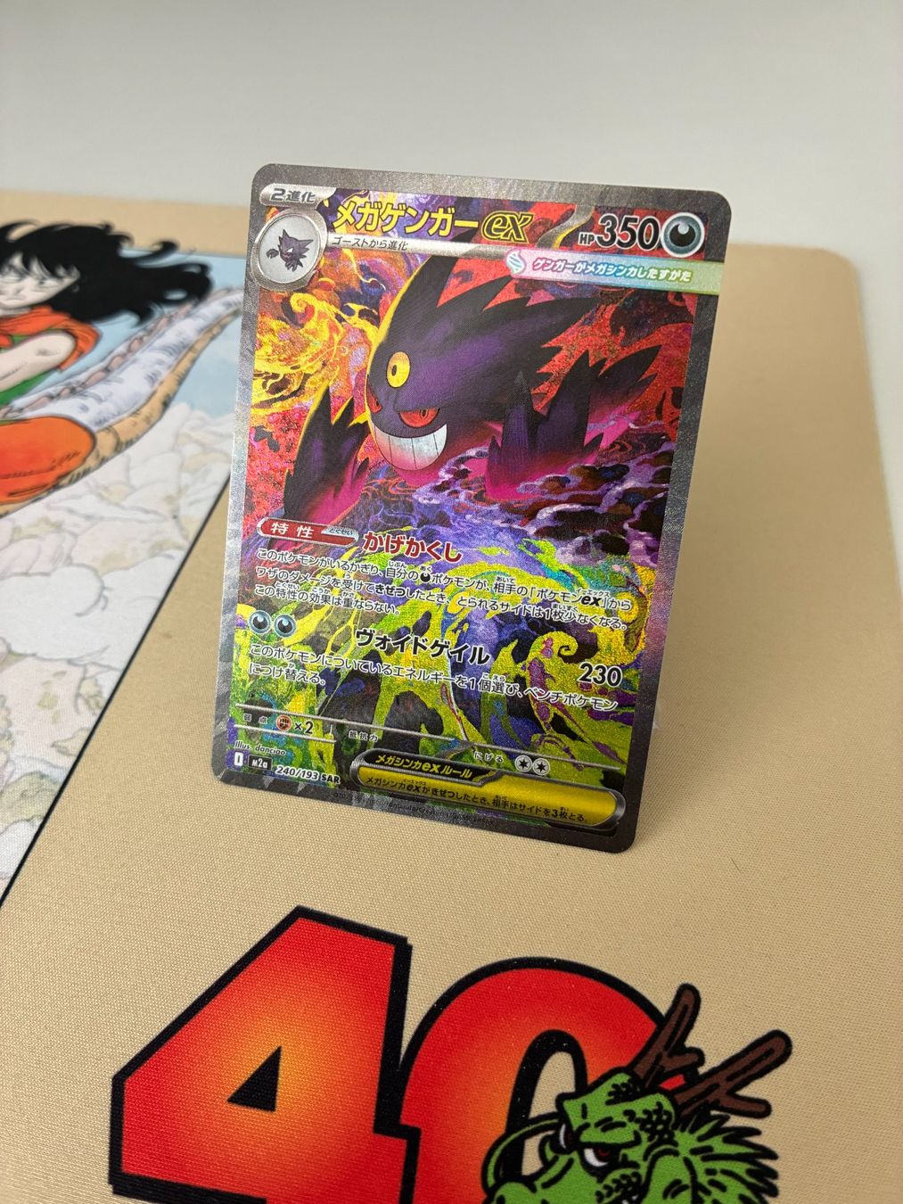Pokémon Carte collezionabili: Mega Gengar ex (Japanisch) – Usato da Solothurn venduto da carty_01