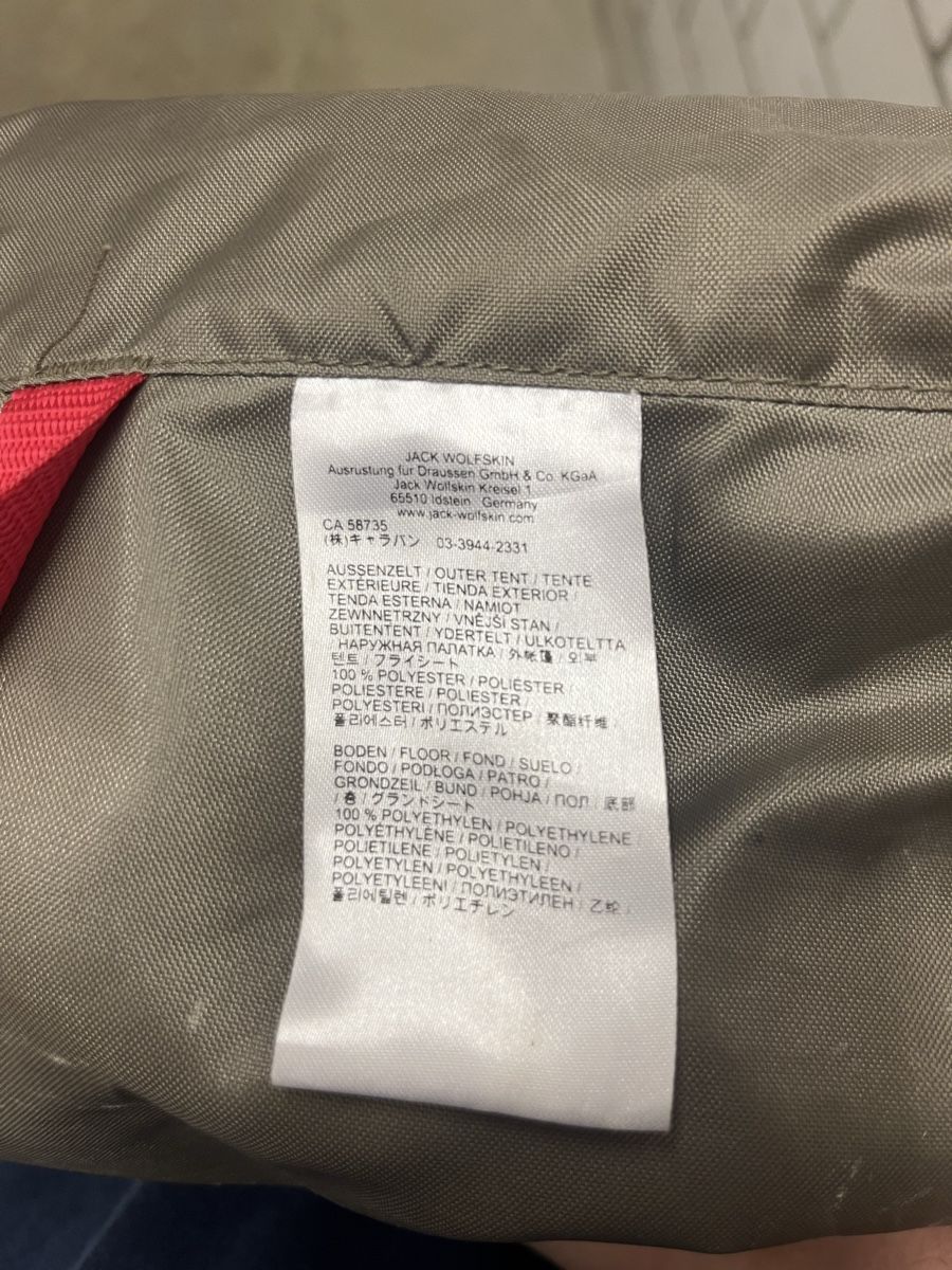 Jack Wolfskin Tende : Strandzelt (Jack Wolfskin) – Usato da Zürich venduto da Whatevs 1