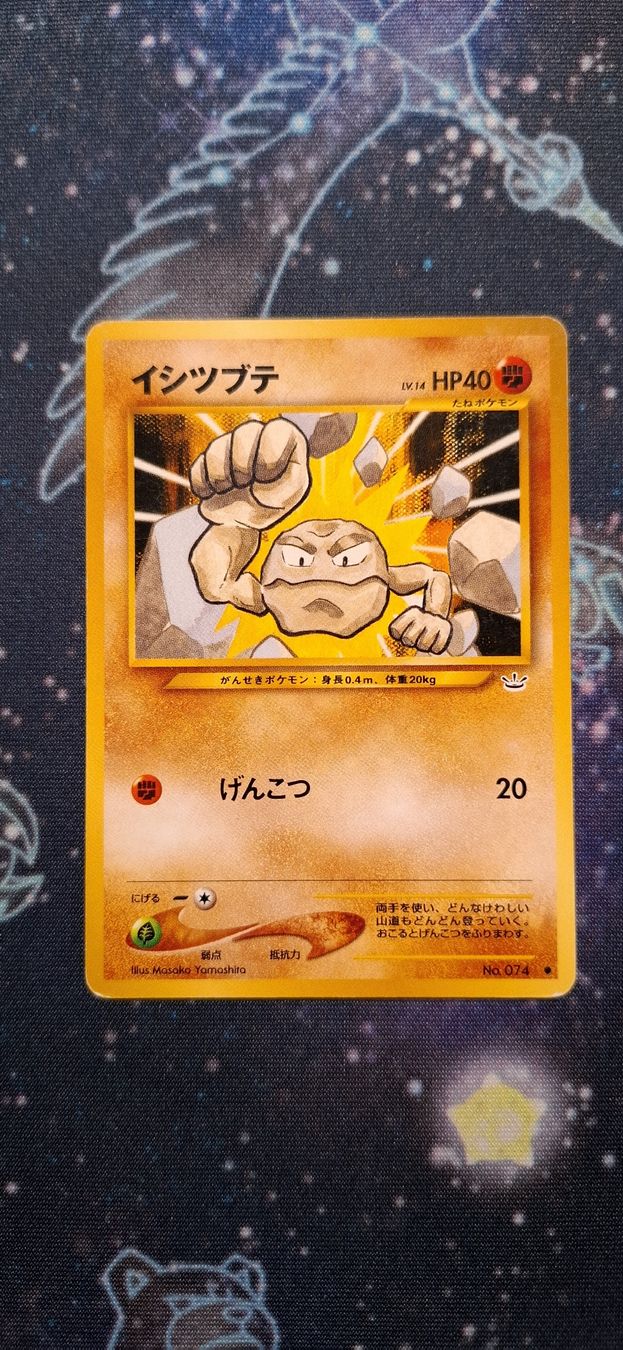 Pokémon Carte collezionabili: Geodude 074 - Neo Revelation JP – Usato da Petit-Lancy venduto da Kara_TCG 1