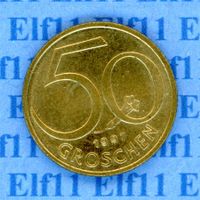 ATS___0.50 1997 -vz 50 Groschen