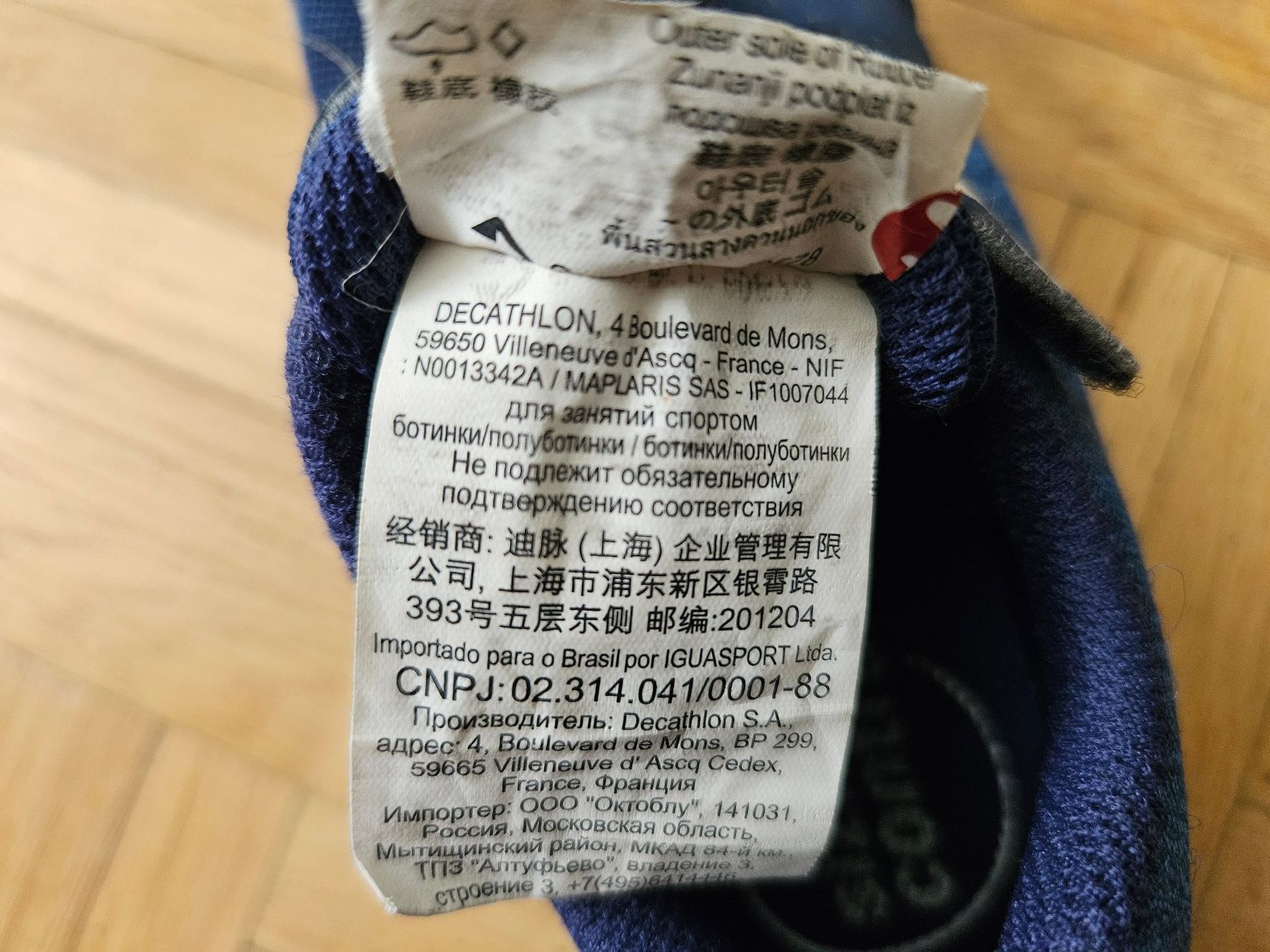 Decathlon Scarpe per ragazzi: leichte Turnschuhe / Sneaker Gr. 27 – Usato da Unterengstringen venduto da saraman 4