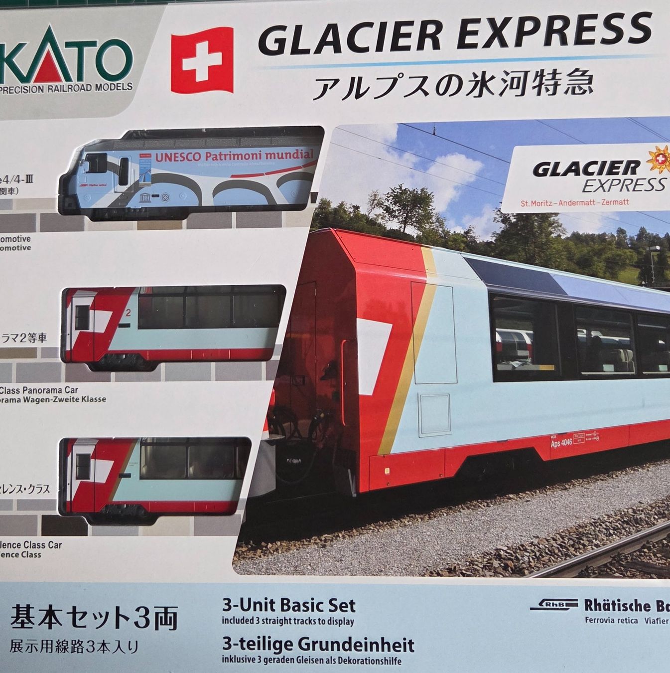 Kato Modelleisenbahnen: RhB-Glacier-Set Kato – Neu und originalverpackt aus Rorbas von susinchen