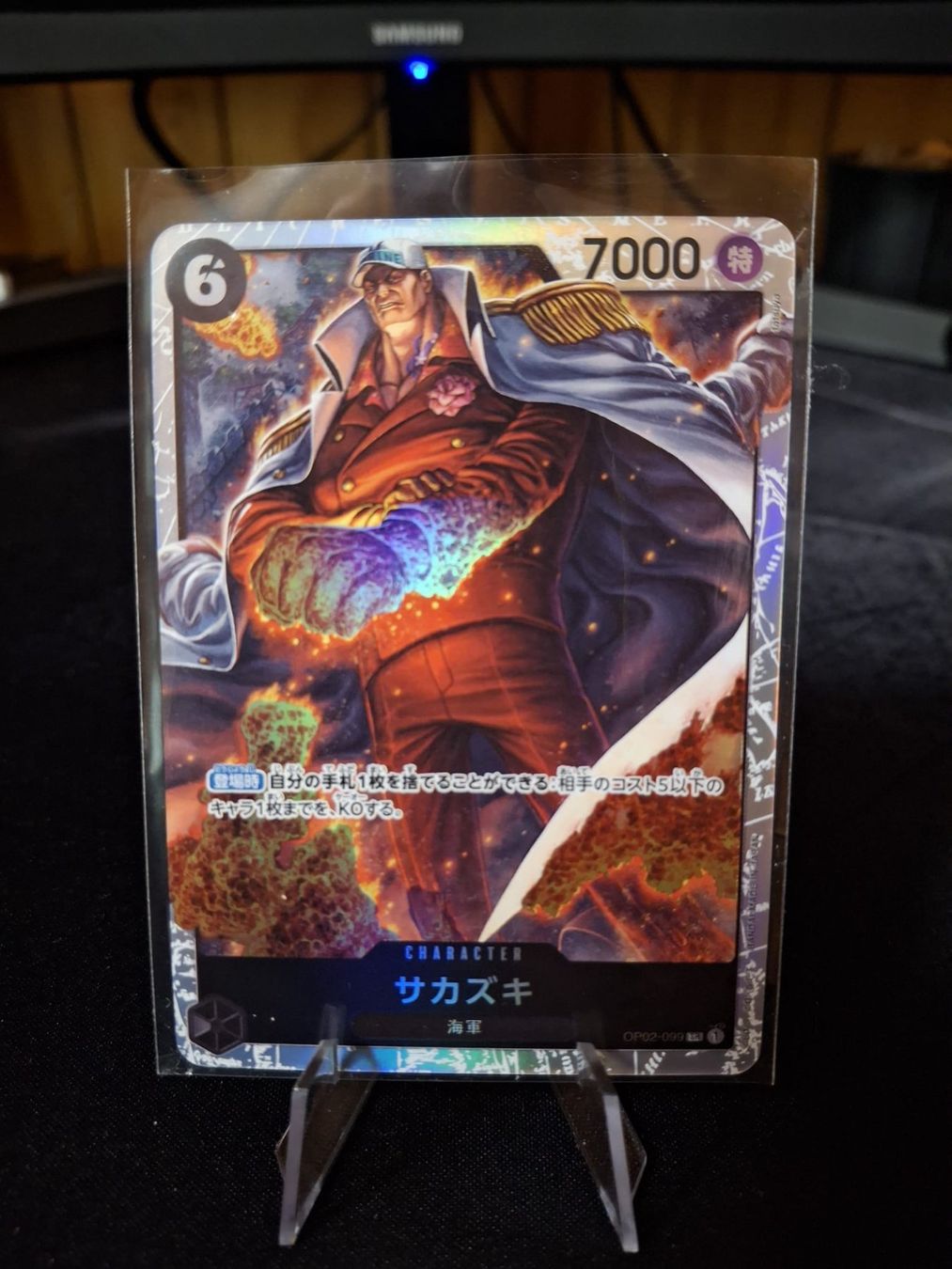 Bandai Carte collezionabili: One Piece - Sakazuki OP02-099 SR - JP – Nuovo (secondo la descrizione) da Trub venduto da PM94