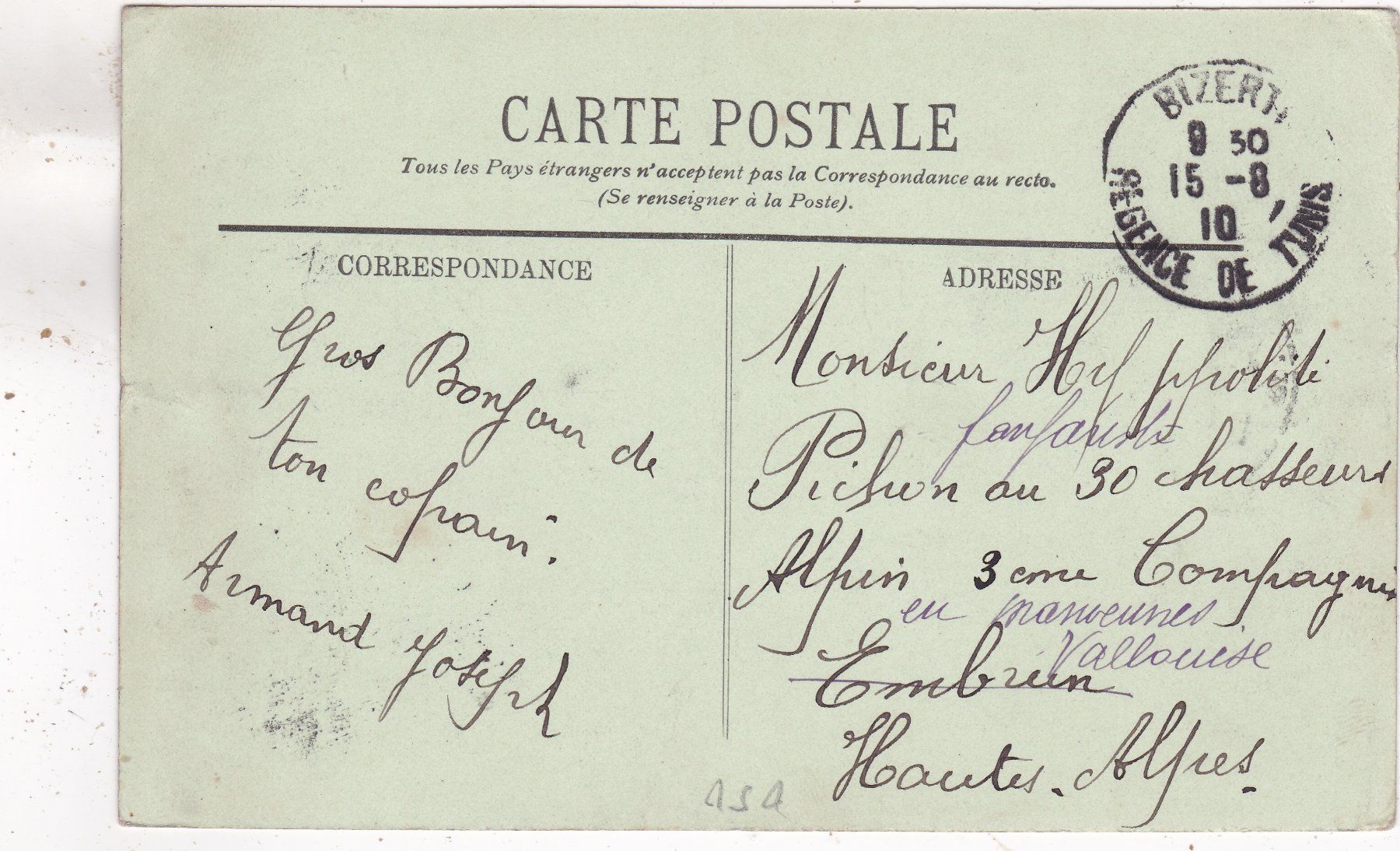 Cartoline postali: Tunesien Bizerte La Municipalité 1910 – Usato da Herisau venduto da Lisegrat2008 1