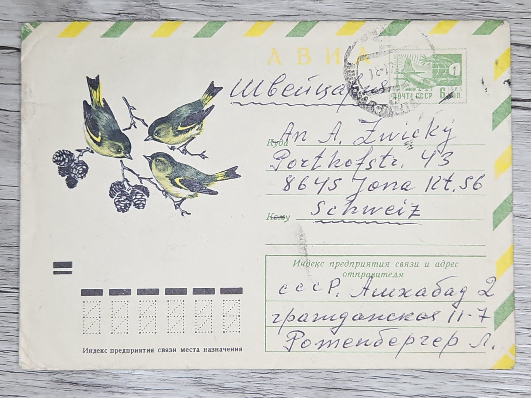 Tutti i francobolli: CL06 Enveloppe + Timbre CCCP 19xx – Usato da Cousset venduto da Patrick_Collections