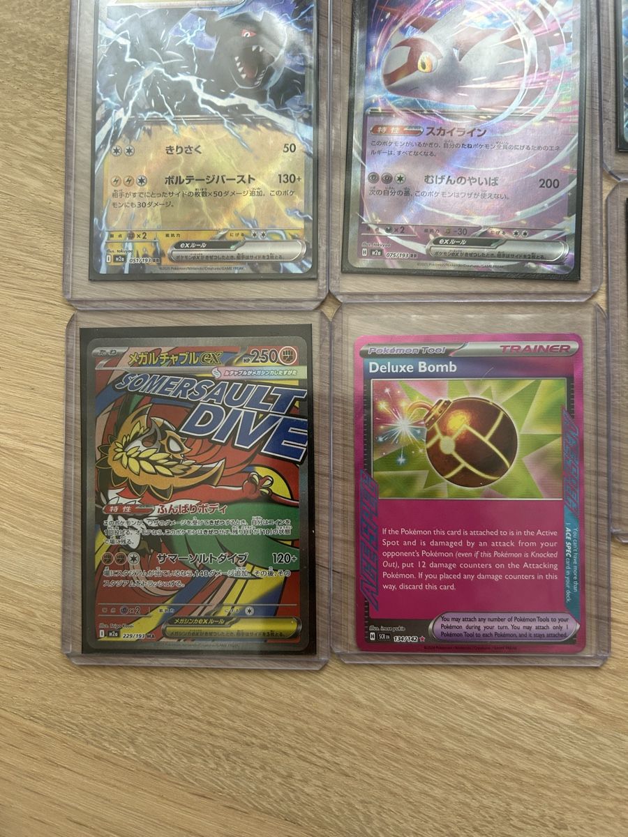 Pokémon Sammelbilder & Trading cards: Verschiedene Pokemonkarten – Neu (gemäss Beschreibung) aus Zürich von JN-MZ67676767 3