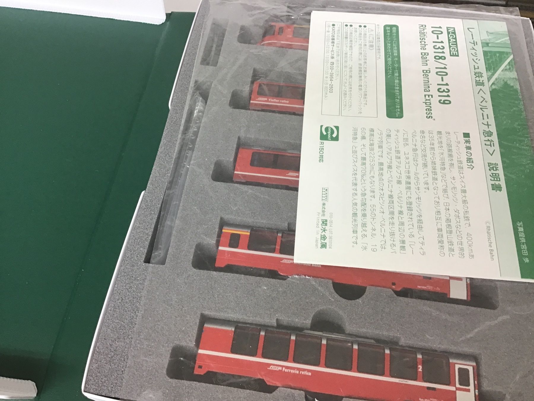 Kato Modellini di ferrovie: RhB ABe 4/4 I "Bernina" - N Seltenes Modell – Usato da Männedorf venduto da Spezial-Modelle 2
