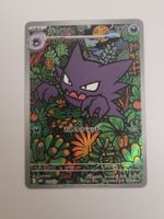 Pokemon TCG Haunter mBG 022/021 JP