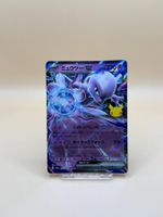 Mewtwo 055/103 Pokemon 30. Jahre JP TOP Zustand