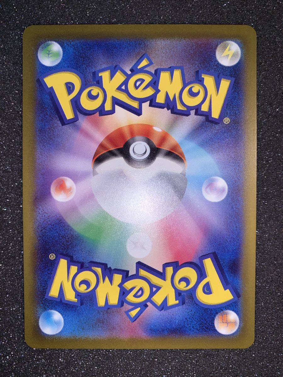 Pokémon Carte collezionabili: Charmander 168/165 AR 2023 – Usato da Bironico venduto da ars_z6lb 4