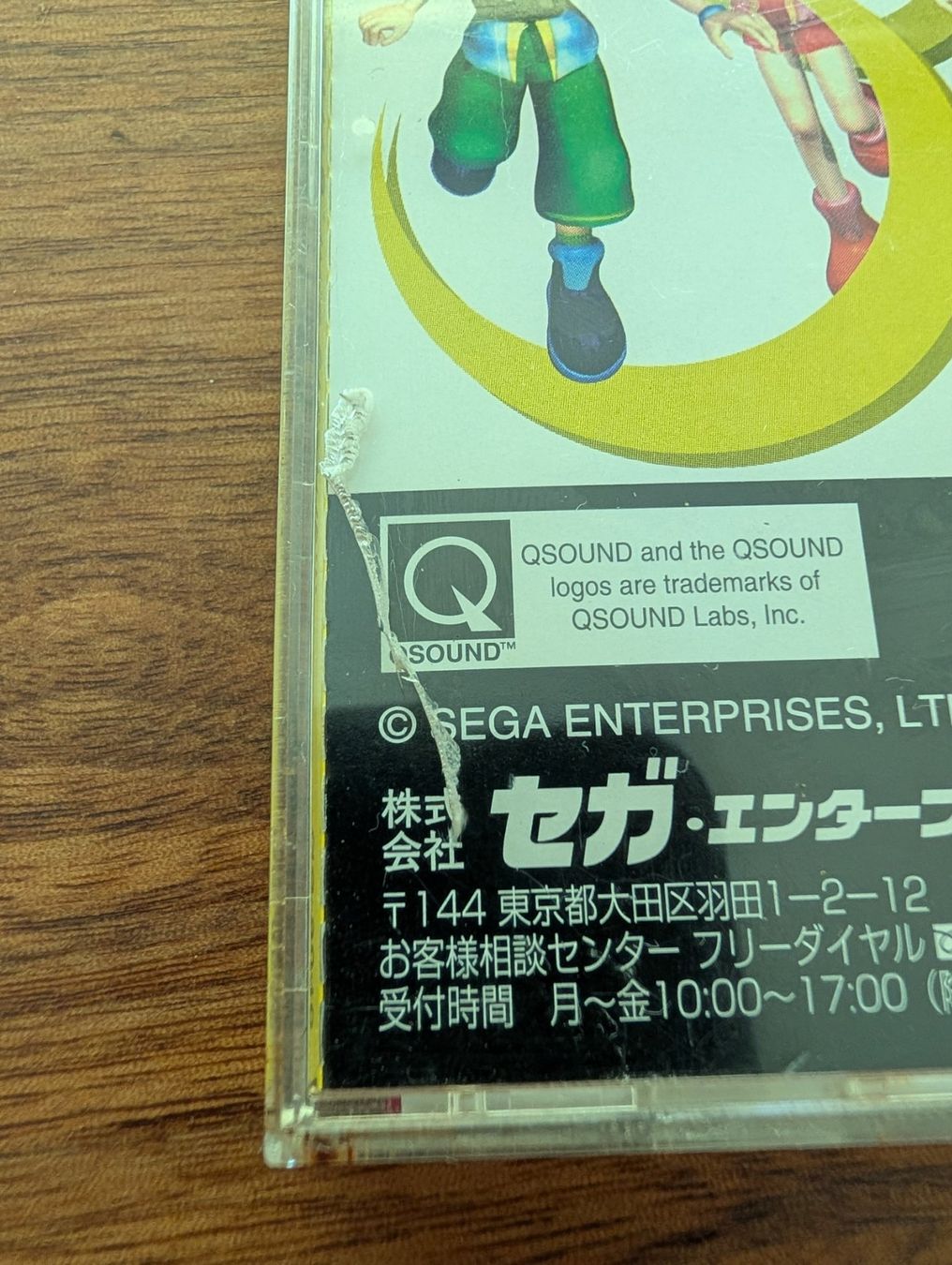 Sega Giochi: Nights into Dreams inkl. Multi-Ctrl / JPN/NTSC / SEGA Saturn – Usato da Meggen venduto da banduga 3