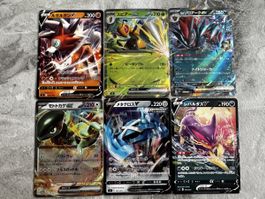 🔥Lot de 6 cartes V et ex en 🇯🇵 🔥