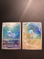 Pokémon 2 card set - Squirtle, Wartortle AR - JP