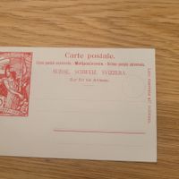 GS Postkarte
