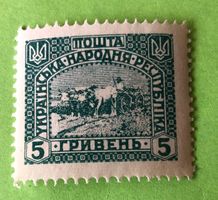 Briefmarken aus Ukraine Ochsenspanne  Ungestempelt 