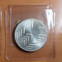 swissmint - Gedenkmünze 1991 "700 J Schweiz. Eidg."