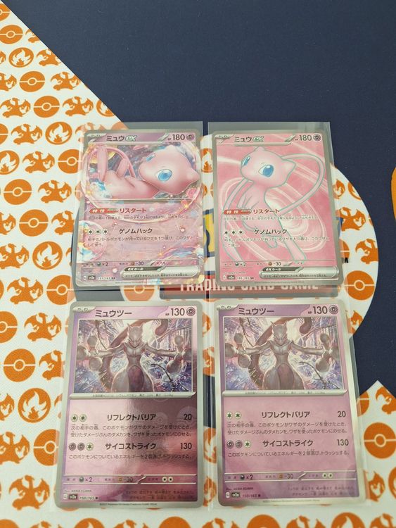 Pokemon 151 Mew ex / Mewtwo Pokeball Set japanisch (Gebraucht) in ...