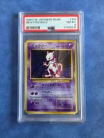 Mewtwo Holo PSA8 🇯🇵 - 1996 Base Set