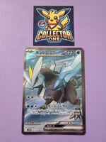 Pokemon Kyruem  Fullart EX mega Cool