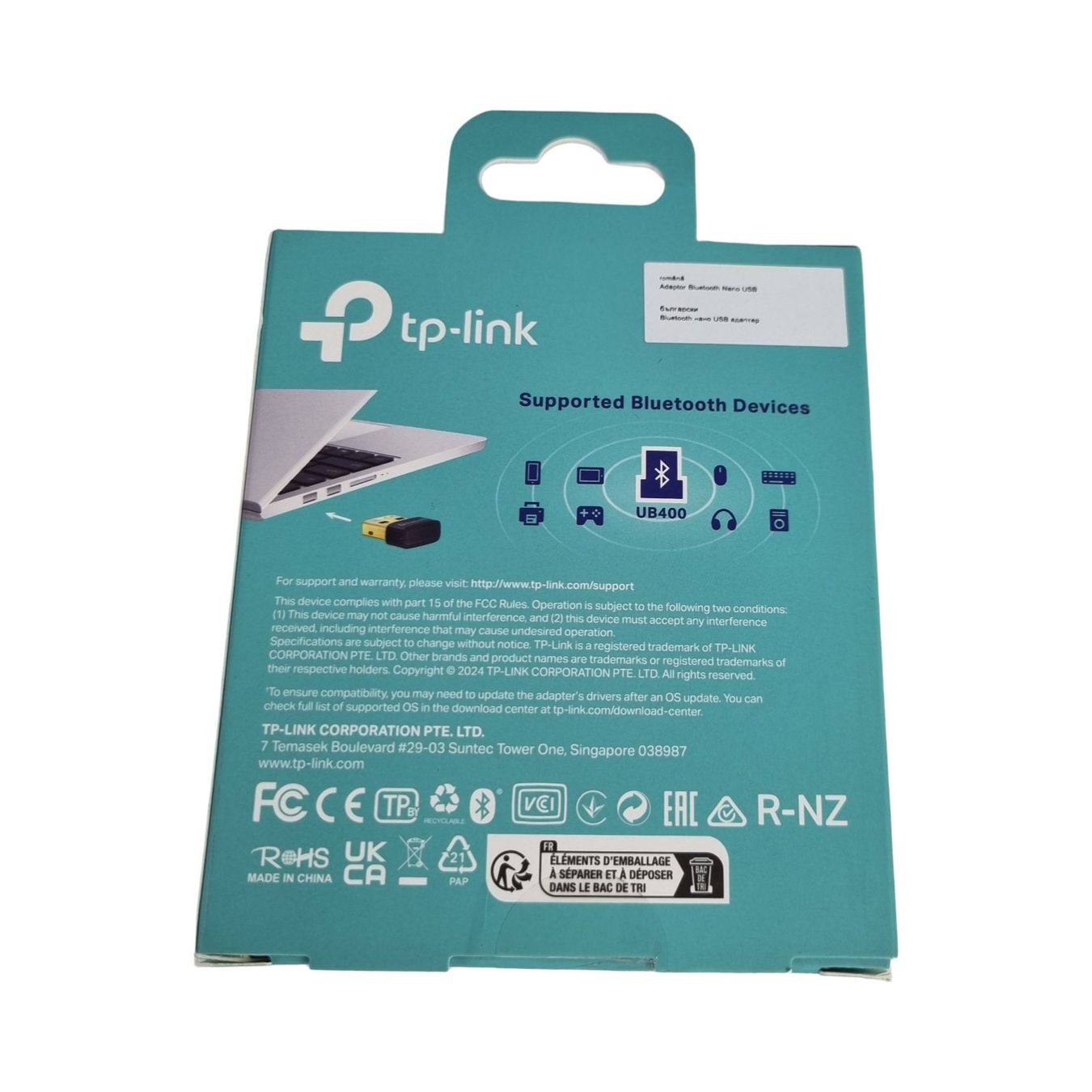 USB Sticks: TP-LINK Nano USB Adapter Bluetooth 4.0 – Neu (gemäss Beschreibung) aus Wangen b. Olten von Restwert_Wangen 1