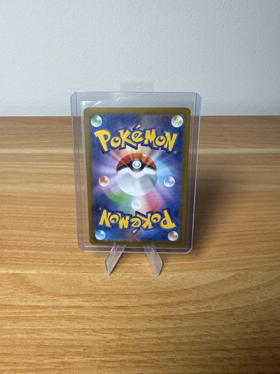 Pokémon Carte collezionabili: Ludicolo 081/080 – Nuovo (secondo la descrizione) da Rupperswil venduto da 1998seve 1